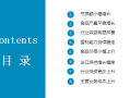 玖富运营报告，玖富集团现在运营状况