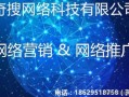 网络运营专家，网络运营具体做什么