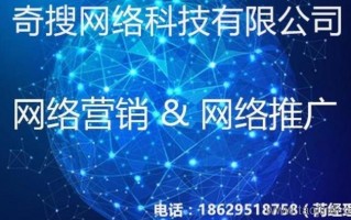 网络运营专家，网络运营具体做什么