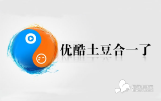 资讯运营专家新土豆，