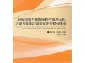 舞蹈师资培训运营方案，舞蹈师资培训运营方案怎么写