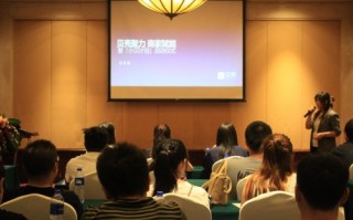 成都运营培训，成都运营培训机构