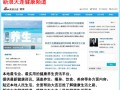运营部 市场部，运营部市场部的区别