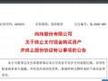 电商运营是真的吗，程也电商运营是真的吗