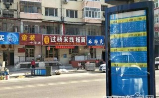 郫县滨清路速运营业点，郫都区滨清路