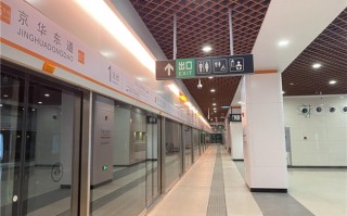 天津地铁5号线运营时间，天津地铁5号线运营时间表
