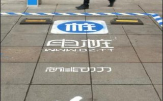 充电桩运营管理方案，充电桩运营管理方案示例分享