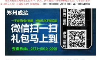 58公司招销售运营，58运营招聘