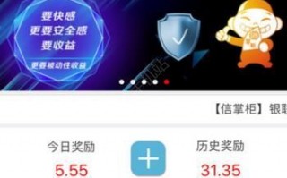 信掌柜运营中心，信掌柜运营中心怎么样