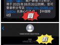 上海固话运营商查询，上海固话查询单位