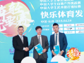 运营顾问有限公司，运营顾问有限公司是干嘛的