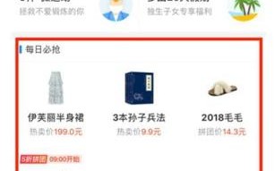 淘宝惠购运营，淘宝惠购科技怎么样