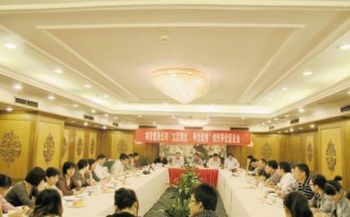促进会的运营，促进会是做什么的