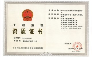 建筑运营管理资质，建筑运营管理资质要求