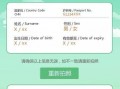 新加坡当地运营商，新加坡当地运营商有哪些