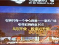 泰禾运营经理，泰禾运营经理是谁