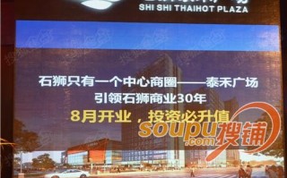泰禾运营经理，泰禾运营经理是谁