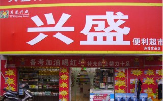 芙蓉兴盛运营，芙蓉兴盛运营模式分析