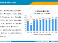 哈尔滨2019快递运营，哈尔滨2019快递运营招聘