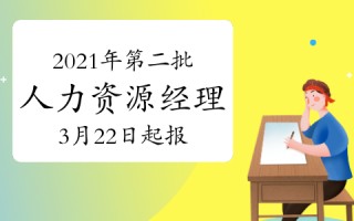 网络运营经理任职要求，网络运营经理任职要求是什么