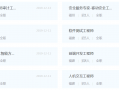 运营商 https，运营商https限速