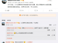 工信部 运营商投诉，工信部运营商投诉平台