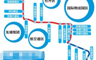 郑州地铁二号线运营时间，郑州地铁二号线运营时间表