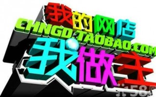 淘宝运营好干嘛的，淘宝运营团队可靠吗