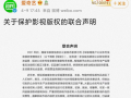 电视剧版权运营，电视剧版权怎么申请