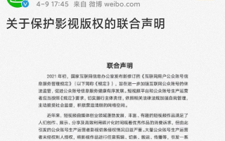电视剧版权运营，电视剧版权怎么申请