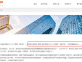 北京网站运营，北京网站运营招商公司有哪些