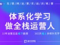 粉丝群运营计划，粉丝群运营计划怎么写