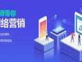网络运营工程师，网络运营工程师做什么