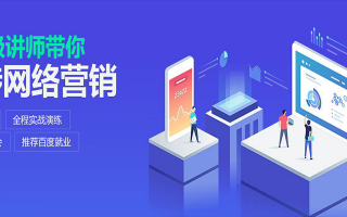 网络运营工程师，网络运营工程师做什么