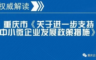 招商运营服务平台，招商运营工作内容