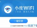 wifi自助运营注册，wifi自助运营平台