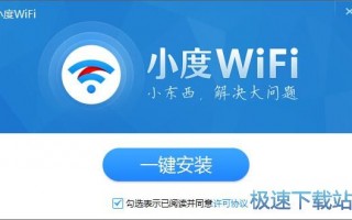 wifi运营，wifi运营商查询