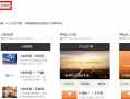 官方微信 运营方案，官方微信最新版本
