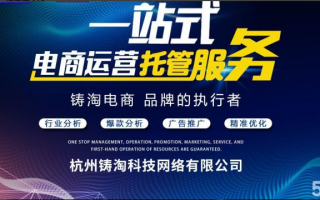 上海 天猫代运营，上海天猫代运营公司