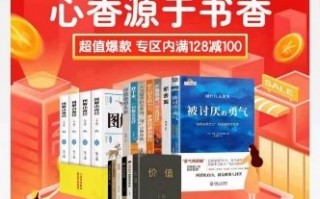 京东店铺年度运营方案，京东店铺年度运营方案怎么写