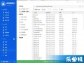 ios9越狱改运营商，苹果越狱修改运营商