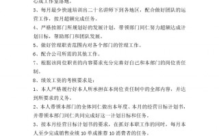 运营策划部门职责，运营策划部门职责是什么