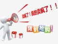 毕业做淘宝运营，毕业做淘宝运营怎么样