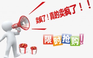 毕业做淘宝运营，毕业做淘宝运营怎么样
