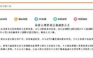 2014淘宝运营计划，淘宝运营计划表