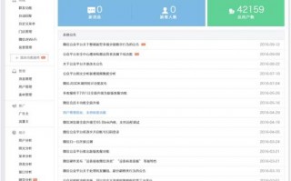 代运营微信公众号收费，代运营微信公众号收费违法吗