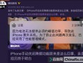 ios隐藏运营商，ios隐藏app
