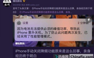 ios隐藏运营商，ios隐藏app