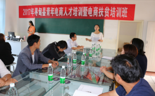 淘宝运营讲师兼职，淘宝运营讲师兼职怎么样