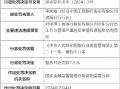 app运营职责，app运营的岗位职责